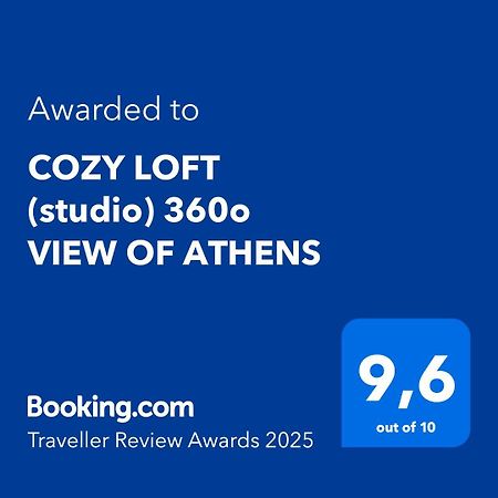 דירות Cozy Loft 360O View Of אתונה מראה חיצוני תמונה